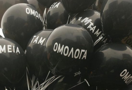 Θυμάστε τον εφιάλτη των δομημένων ομολόγων; Ετοιμαστείτε να τον ξαναζήσετε…