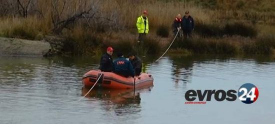 Έβρος: Στον 49χρονο ψαρά ανήκει η σορός που εντοπίστηκε χθες