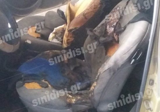 Σοκαριστικές εικόνες από το καμένο αυτοκίνητο της Ειρήνης Λαγούδη (6 pics & video)