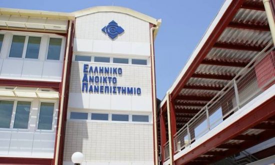 Ανοιχτό Πανεπιστήμιο: Έρχονται ριζικές αλλαγές στη χορήγηση των υποτροφιών