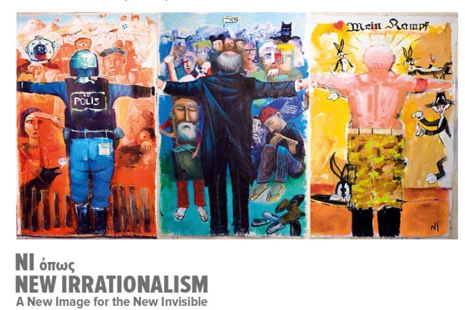 Ομαδική έκθεση "NI όπως New Irrationalism - A New Image for the New Invisible"