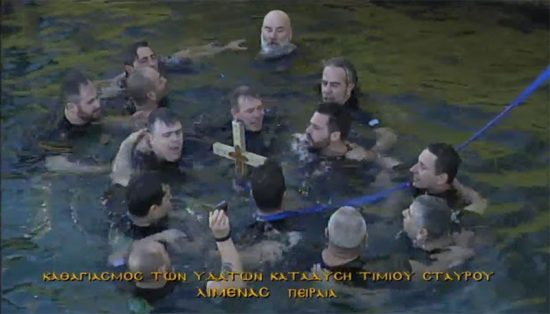 Ο Αγιασμός των υδάτων στον Πειραιά – Το μήνυμα του Προκόπη Παυλόπουλου