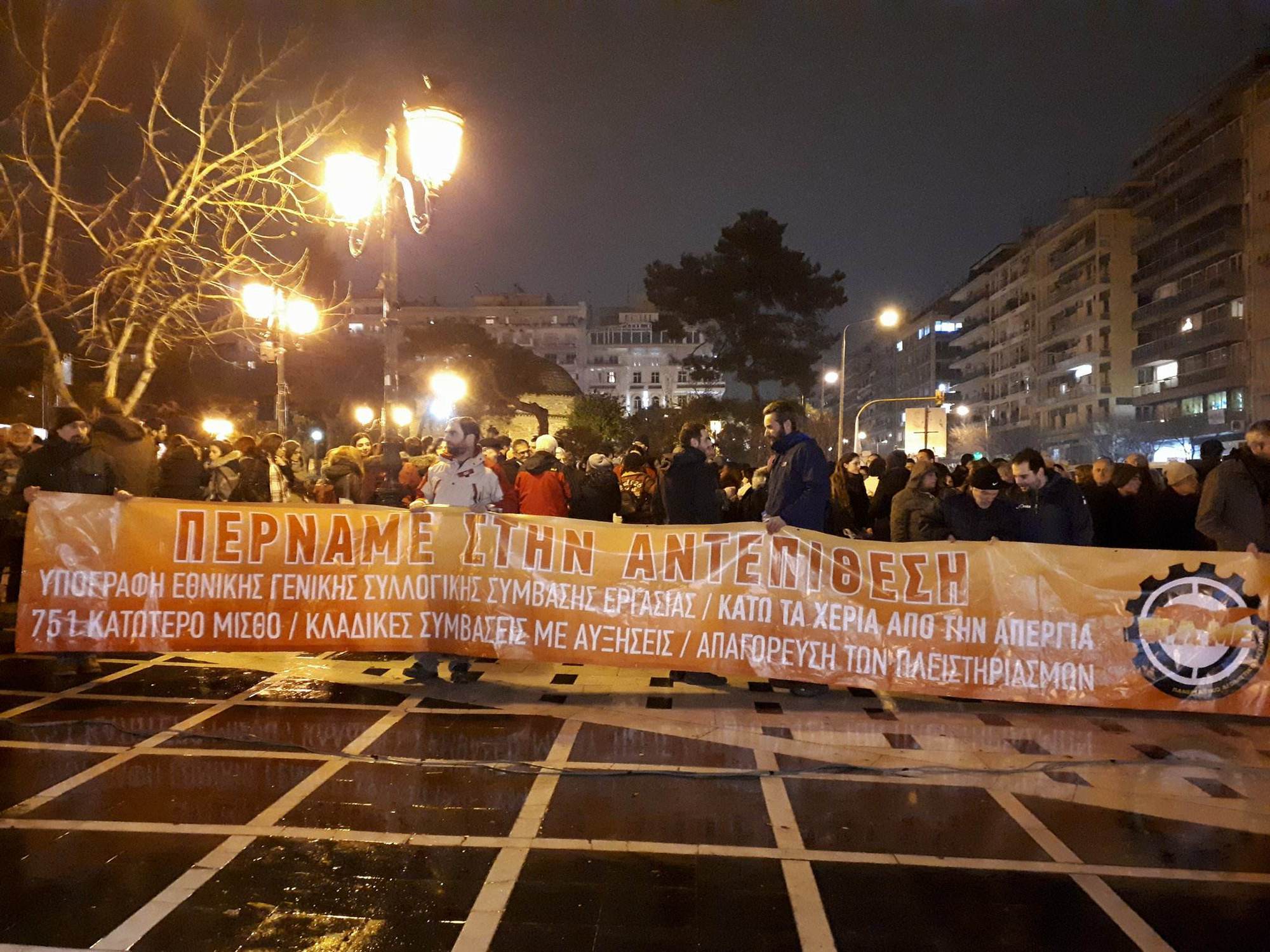Μαζικές συγκεντρώσεις του ΠΑΜΕ κατά του πολυνομοσχεδίου σε Αθήνα και Θεσσαλονίκη