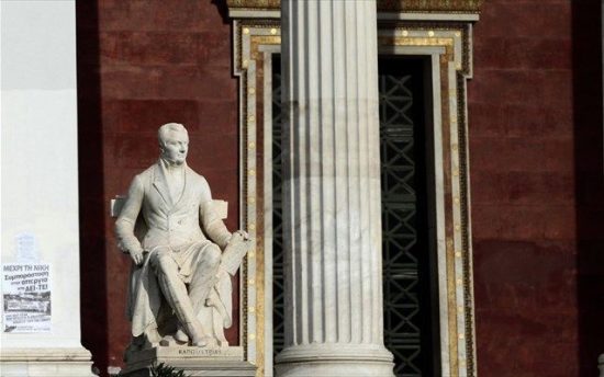 Eξαιρέσεις στην κατάργηση των αιώνιων φοιτητών