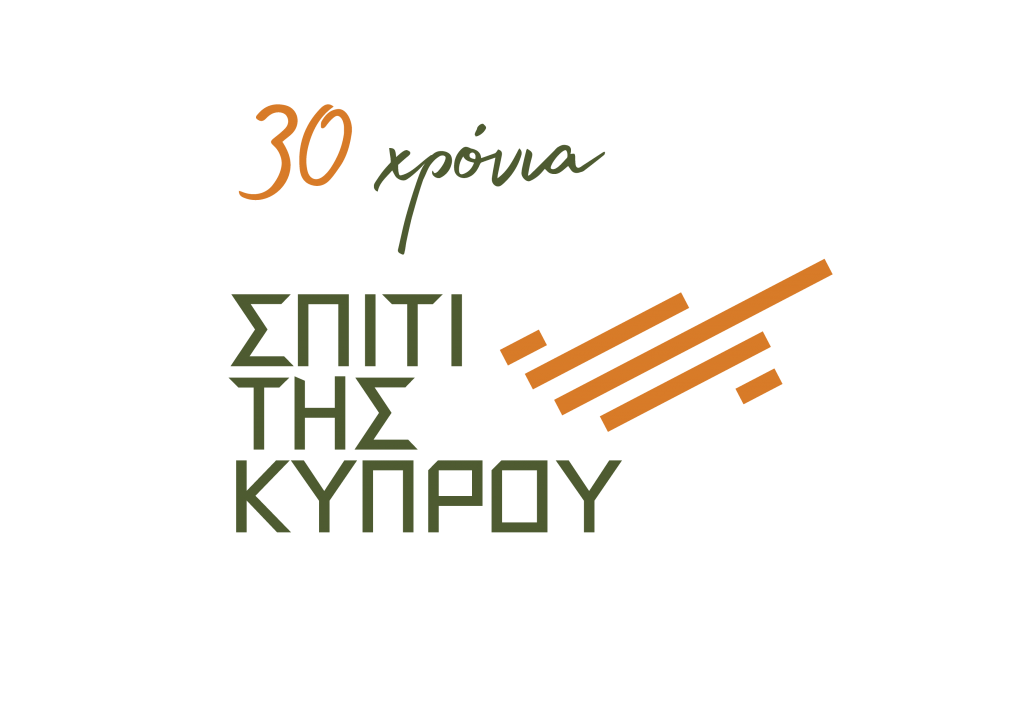 Σπίτι της Κύπρου