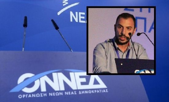 ΣΥΡΙΖΑ: Ο Μητσοτάκης να διώξει τον ΟΝΝΕΔίτη που αποκάλεσε πίθηκους τους Σκοπιανούς