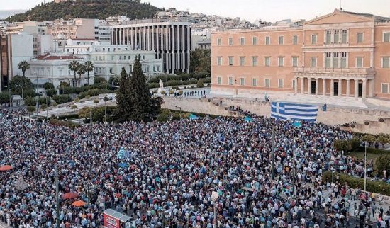 Συλλαλητήριο Αθήνας : Πως θα μετακινηθούν οι διαδηλωτές την Κυριακή