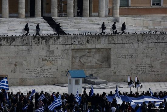 Νέο συλλαλητήριο για την Μακεδονία την Κυριακή στο Σύνταγμα