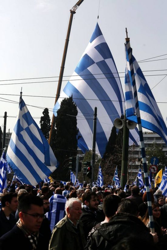 Πρωτοφανές! Διευθυντής παραγωγής της ΕΡΤ ζήτησε να γιαουρτώσουν τον Σαμαρά στο συλλαλητήριο