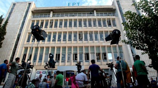 ΕΡΤ για το εμπάργκο ΝΔ: Θα συνεχίσουμε να καλύπτουμε τις δραστηριότητες Μητσοτάκη