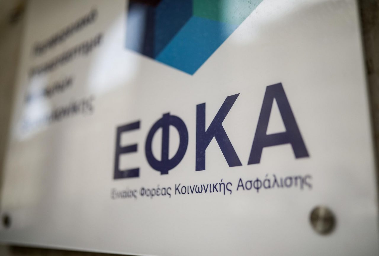 e-ΕΦΚΑ: Αύριο Τετάρτη η πληρωμή των προκαταβολών συντάξεων μηνός Φεβρουαρίου