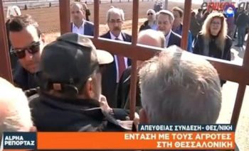 Ένταση με αγρότες στη Θεσσαλονίκη – Περίμεναν με τα τρακτέρ τον Β.Αποστόλου (video)