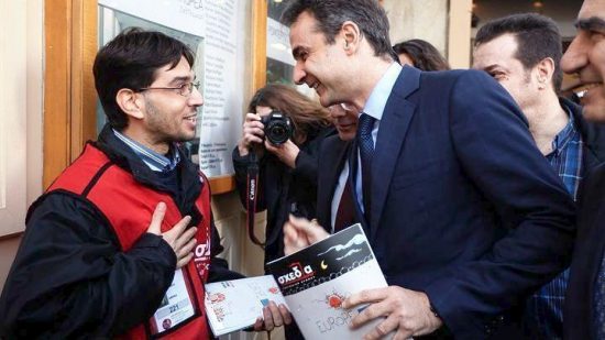 Μητσοτάκης: Να μην επιβαρύνεται με ΕΦΚΑ η «Σχεδία»