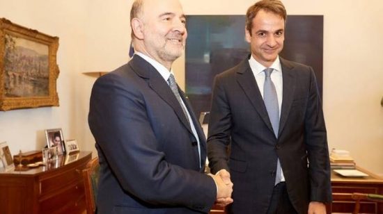 Συνάντηση Μητσοτάκη – Μοσκοβισί σήμερα