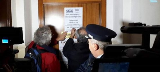 Θεσσαλονίκη: «Ντου» κατά των πλειστηριασμών στα γραφεία του Συμβολαιογραφικού Συλλόγου (video)