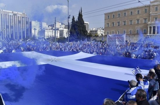 Συλλαλητήριο: Τεράστια ελληνική σημαία με τον ήλιο της Βεργίνας (pics)