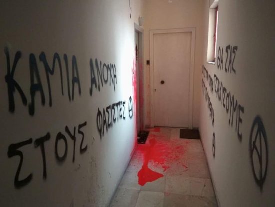 Πάτρα: Επίθεση αναρχικών στο γραφείο του βουλευτή των ΑΝΕΛ Γ. Λαϊνιώτη (pic)