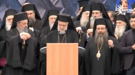 Μητροπολίτης Δωρόθεος:  «Όλοι οι Έλληνες πρέπει να δίνουμε τον αγώνα για την πατρίδα»