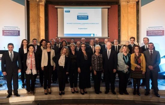 Αυτές είναι οι 21 εταιρείες της επιχειρηματικής ελίτ (λίστα)