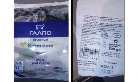 Διατροφικό σκάνδαλο Εβροφάρμα: To υπερσύγχρονο εργοστάσιο και τα αλλοιωμένα τυριά
