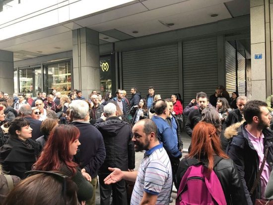 Συγκέντρωση εφοριακών έξω από το υπουργείο Οικονομικών