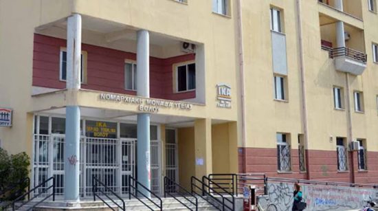 Εισβολή κουκουλοφόρων στο ΙΚΑ Βόλου