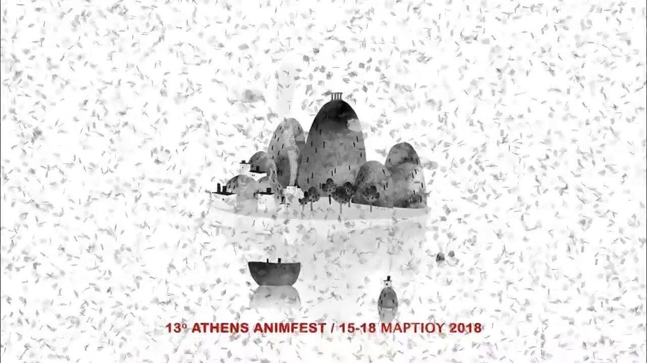 13ο Athens Animfest