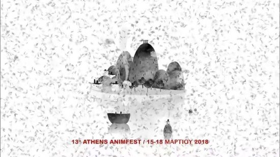 Το Athens Animfest επιστρέφει στην Αθήνα με ελεύθερη είσοδο από 15 έως 18 Μαρτίου