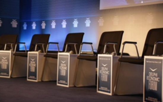 Αρχίζουν οι εργασίες του 3ου Οικονομικού Φόρουμ στους Δελφούς