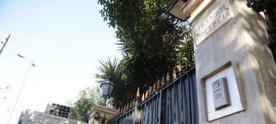 Καθησυχάζει η γαλλική πρεσβεία για το email-Εννοούσαμε φυσική καταστροφή