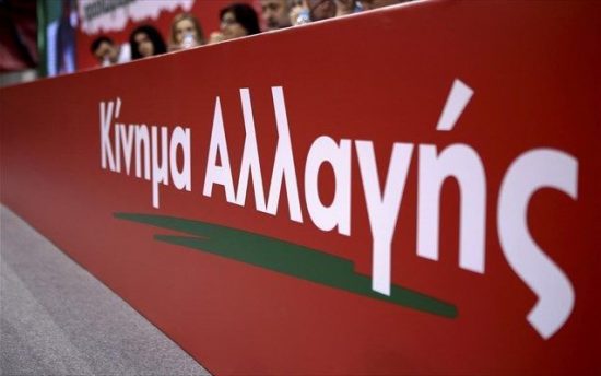 Κίνημα Αλλαγής κατά του ΣτΕ: Η ανεξιθρησκεία είναι κατάκτηση αγώνων του δυτικού νομικού πολιτισμού
