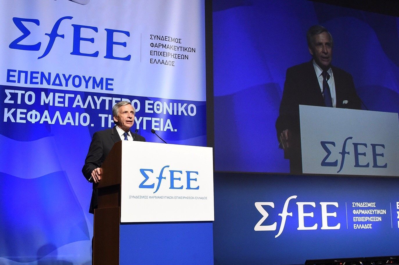 Π. Αποστολίδης: Είμαστε όλοι περήφανοι για τον φαρμακευτικό κλάδο