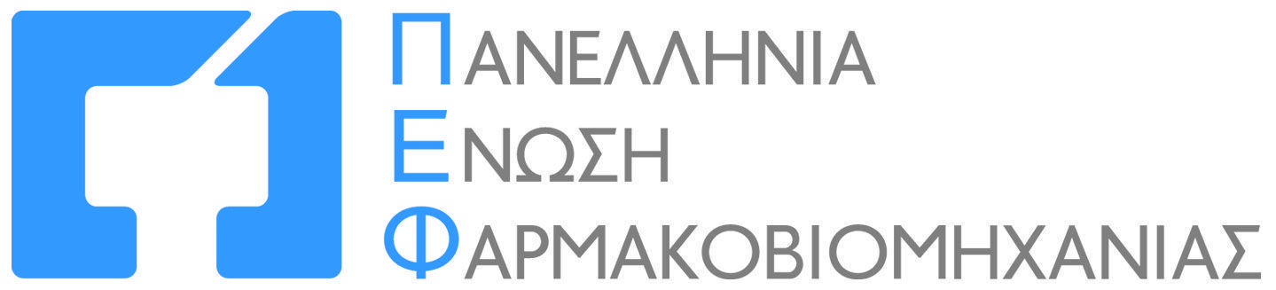 Η ελληνική φαρμακοβιομηχανία και φέτος  δίπλα στο «Μαζί για το Παιδί»