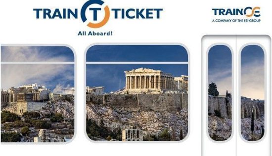 ΤΡΑΙΝΟΣΕ: Πρεμιέρα για το νέο έξυπνο ηλεκτρονικό εισιτήριο στις 12/3