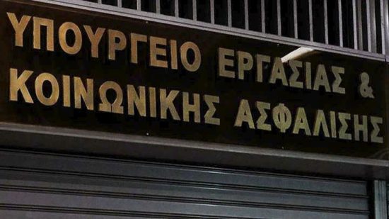 Υπερωρίες: Υποχρεωτική η δήλωσή τους ακόμα και μέσω μηνυμάτων