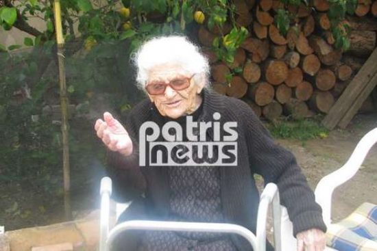 Ελληνίδα η «υποψήφια» για γηραιότερη γυναίκα στον κόσμο στο βιβλίο Γκίνες!