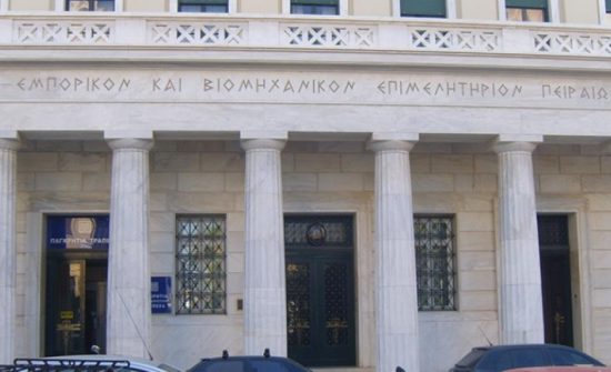 ΕΒΕΠ: Οι έξι επισημάνσεις για τον εκσυγχρονισμό και την απλοποίηση των ΑΕ