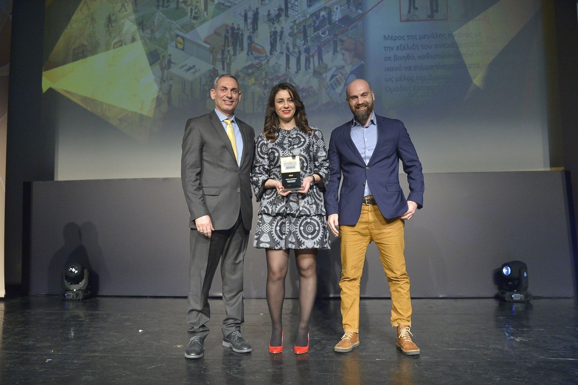 Δυο βραβεία στα Sales Excellence Awards για τη Lidl Ελλάς