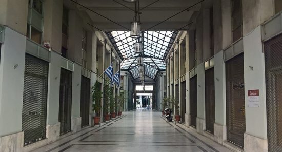Κατατέθηκαν οι προσφορές για την εμπορική στοά του Αρσακείου Μεγάρου