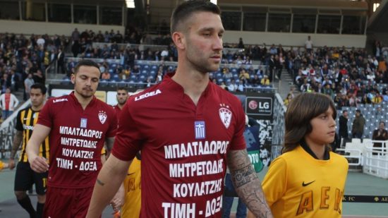ΑΕΛ: «Έπεσαν κεφάλια» μετά την γκάφα με τη φανέλα στον αγώνα με την ΑΕΚ