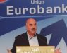 Eurobank: Αυτά είναι τα αποτελέσματα των εκλογών του σωματείου εργαζομένων