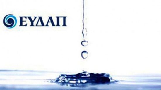 Σε ποιες περιοχές της Αττικής θα κοπεί το νερό σήμερα – Η ανακοίνωση της ΕΥΔΑΠ