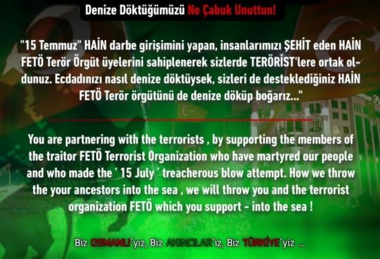 Τούρκοι χάκερ ισχυρίζονται πως υπέκλεψαν στοιχεία του ελληνικού ΥΠΕΞ
