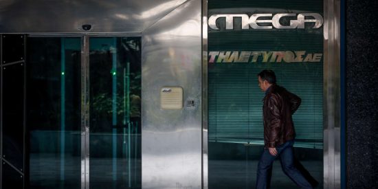 Τηλέτυπος: Υπέβαλε την παραίτηση του ο εκτελεστικός πρόεδρος του ΔΣ