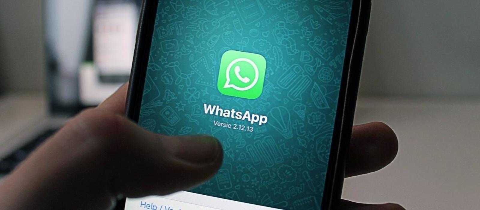 WhatsApp: Πρόστιμο 225 εκατ. ευρώ για παραβίαση των κανόνων απορρήτου της ΕΕ