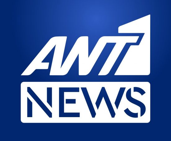 Χωρίς κεντρικό δελτίο ειδήσεων ο ΑΝΤ1 – Οι εργαζόμενοι αντιδρούν με στάση εργασίας για τις απολύσεις τεχνικών