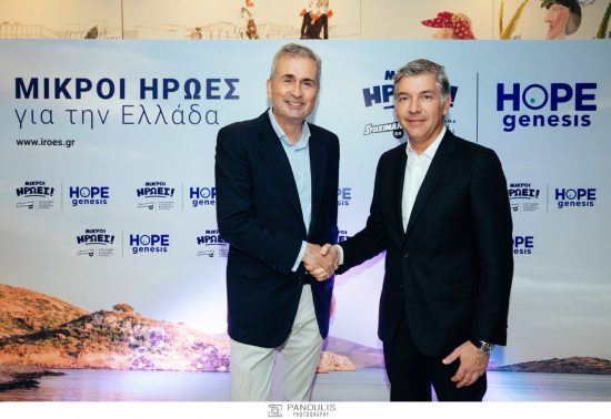 Stoiximan και HOPEgenesis καταπολεμούν την υπογεννητικότητα μέσω της δράσης «Μικροί  Ήρωες για την Ελλάδα»