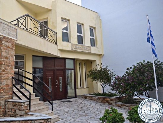 Ρουβίκωνας: «Ο εφιάλτης τώρα ξεκινά για τη δημοτική αρχή Τήνου»