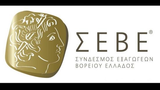 Αυτό είναι το νέο Διοικητικό Συμβούλιο του ΣΕΒΕ