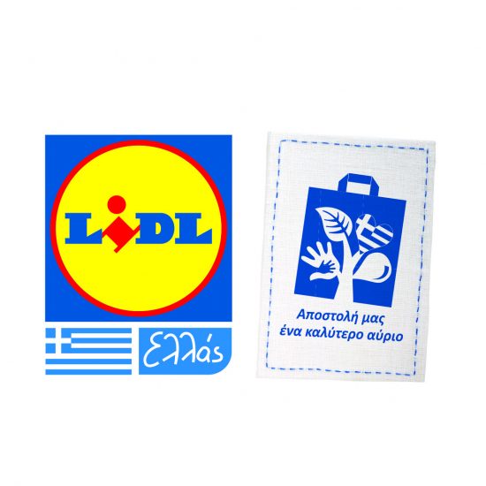 LIDL Ελλάς: Στήριξε τον 1ο αττικό αγώνα δρόμου – Όλοι Μαζί Μπορούμε